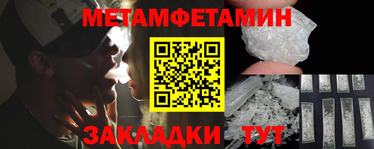 Меф МЯУ МЯУ кристаллы  Кокаин  MDMA  Гашиш  Ишим  Cocaine  Конопля  КЕТАМИН  Вход с VPN  Бошки Шишки 