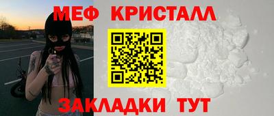 трава Кумертау