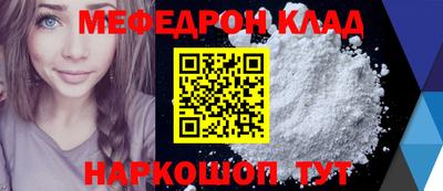 трава Кумертау