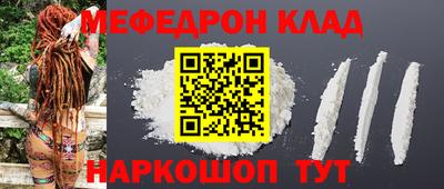 трава Кумертау