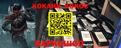 трава Кумертау