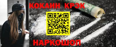 мефедрон мука Кулебаки