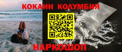 каннабис Кунгур