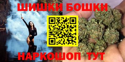 каннабис Кунгур