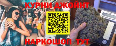 каннабис Кунгур