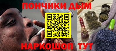 каннабис Кунгур