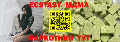мефедрон мука Кулебаки