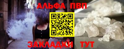 трава Кумертау