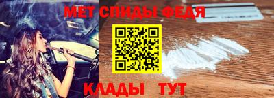 мефедрон мука Кулебаки