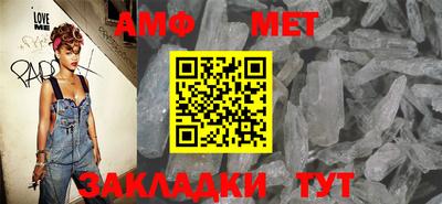 мефедрон мука Кулебаки