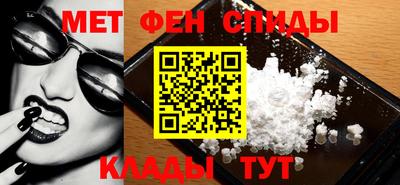 мефедрон мука Кулебаки