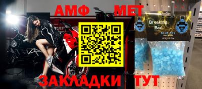 мефедрон мука Кулебаки