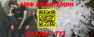 трава Кумертау