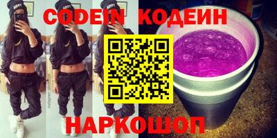 мефедрон мука Кулебаки