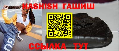 трава Кумертау