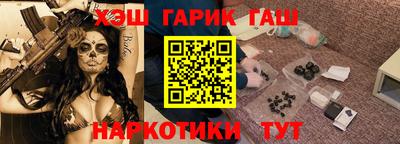 каннабис Кунгур