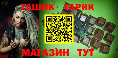 каннабис Кунгур