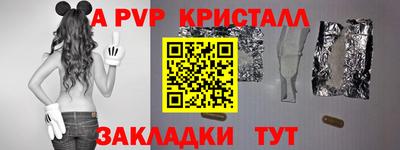 мефедрон мука Кулебаки