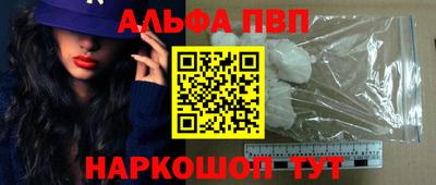мефедрон мука Кулебаки