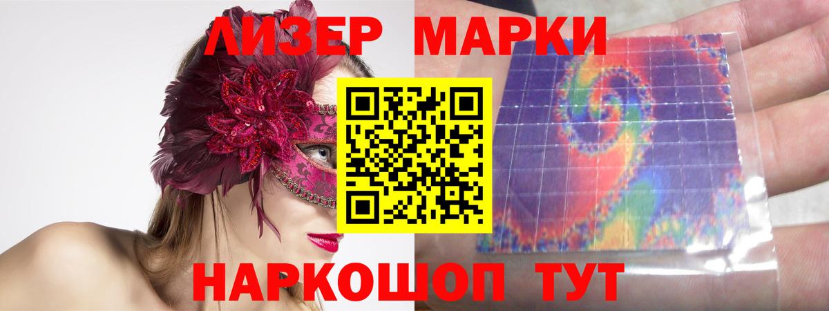 Ишим  Лсд 25 экстази ecstasy  blacksprut рабочий сайт  Лсд 25 экстази кислота  Вход с VPN 