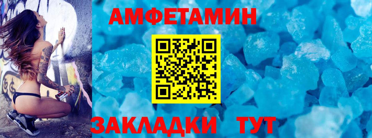 Первитин витя  Первитин витя  Вход с VPN  Ишим 
