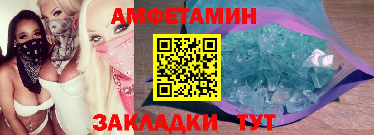 Первитин Декстрометамфетамин 99.9% Ишим