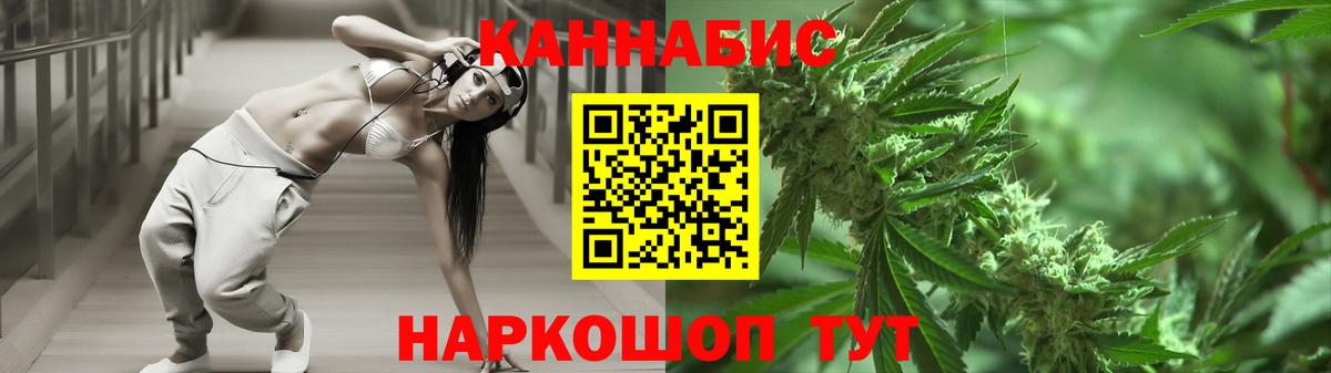 Каннабис SATIVA & INDICA Ишим